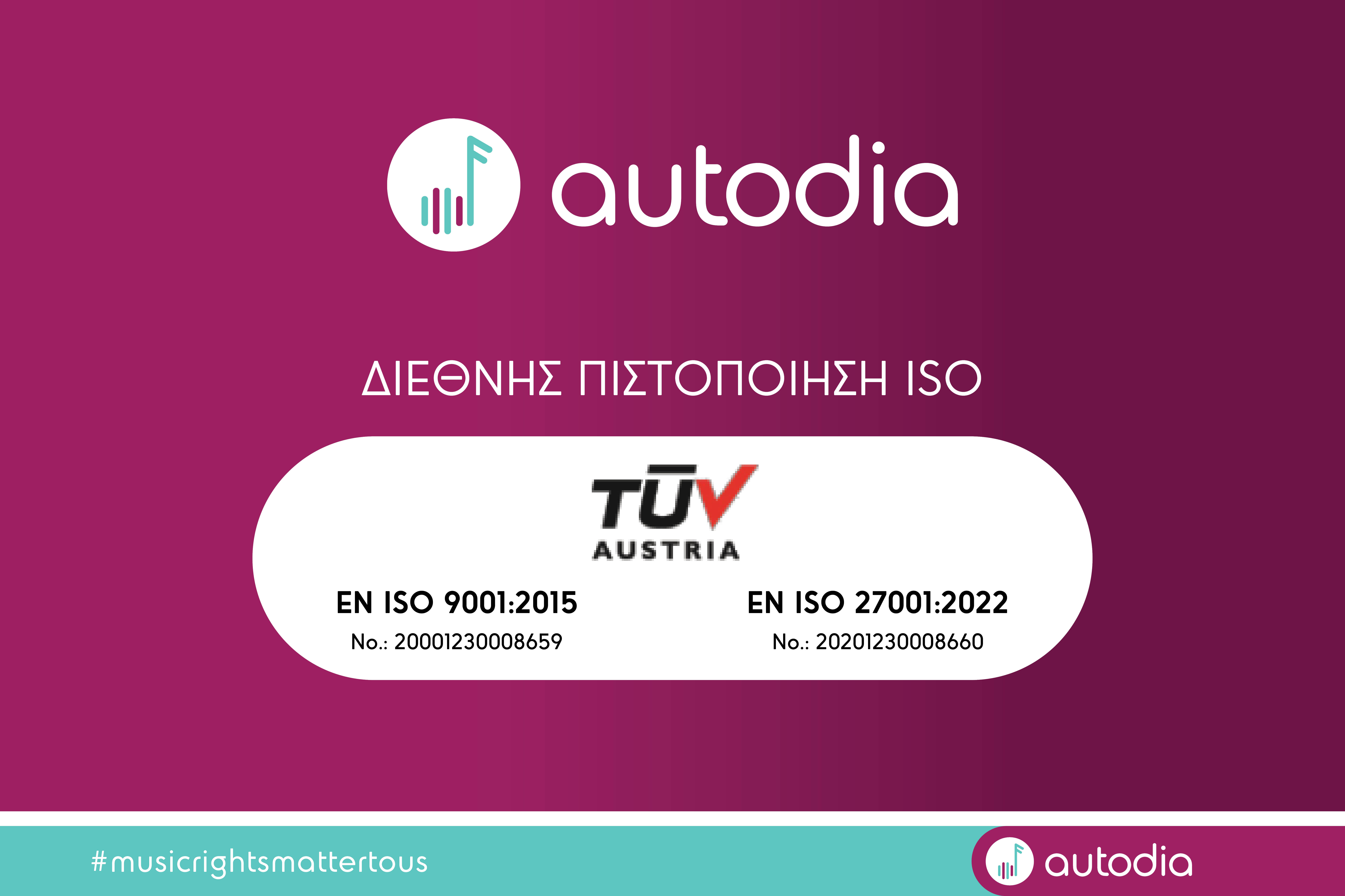 Re-certification of AUTODIA under International Standards ISO 27001 and ISO 9001